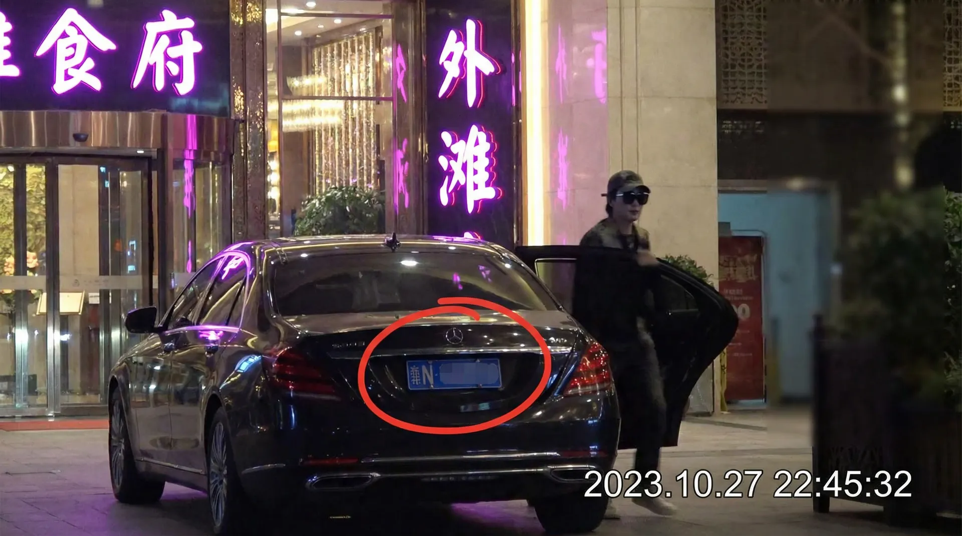 伟德国际官网 - 某明星深夜现身高档餐厅被拍